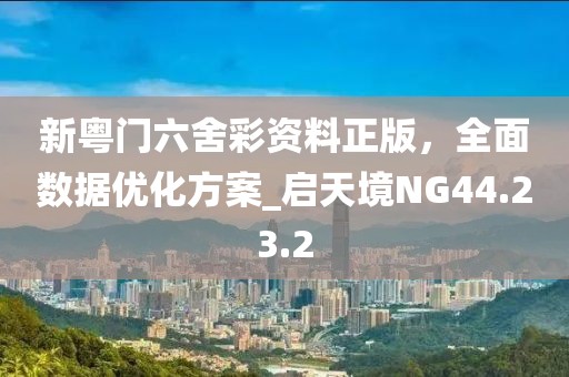 四平八稳 第40页