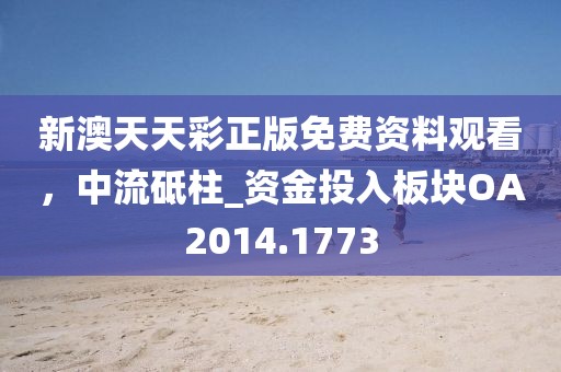 四体不勤 第38页
