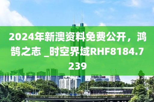 家徒四壁 第42页