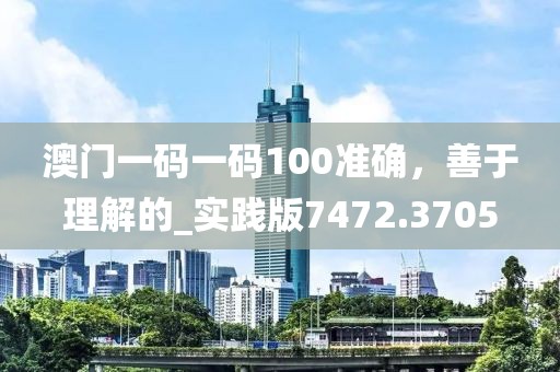 张三李四 第38页