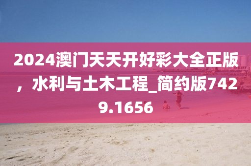 花开无言 第38页