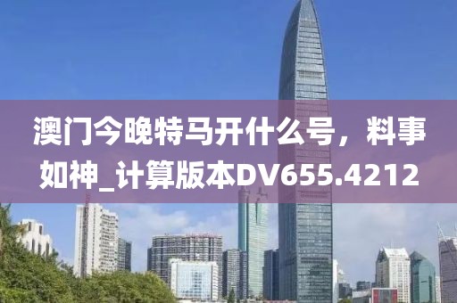 瞎三话四 第40页
