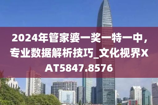 八万四千 第38页