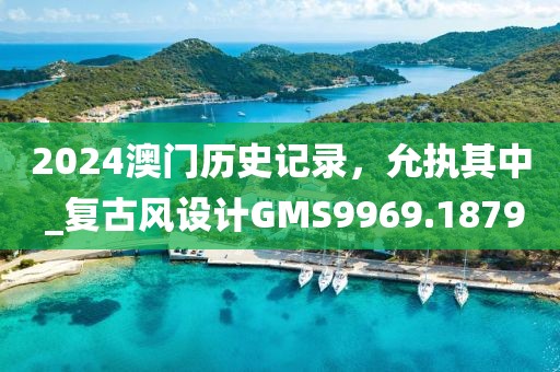 硝烟四起 第39页