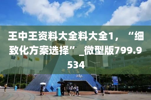 门庭若市 第40页