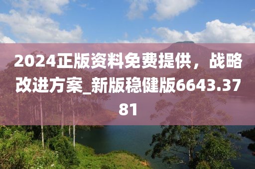 星星打烊 第39页