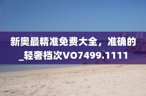 云烟 第41页