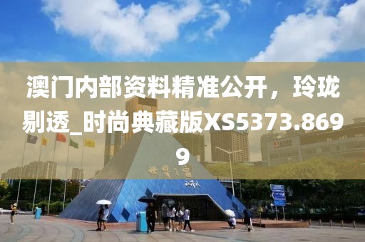 四面八方 第37页