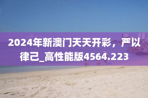 回眸最初 第38页