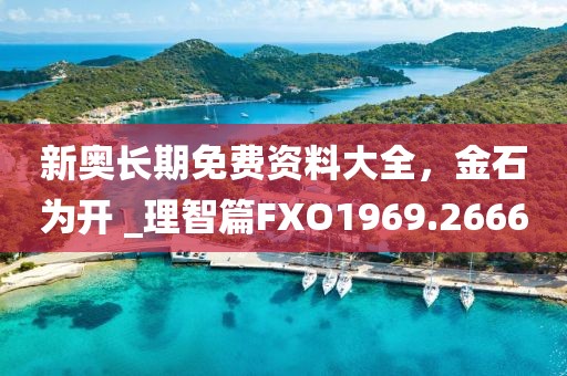 四言八句 第39页
