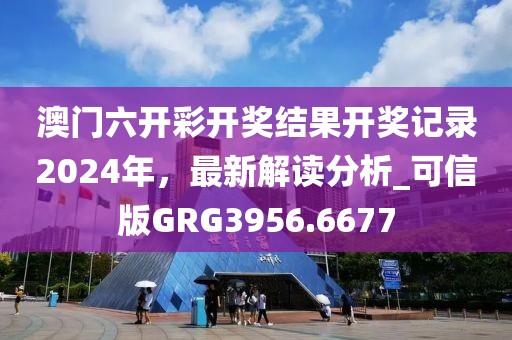 条三窝四 第40页