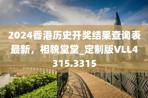 观者如云 第39页