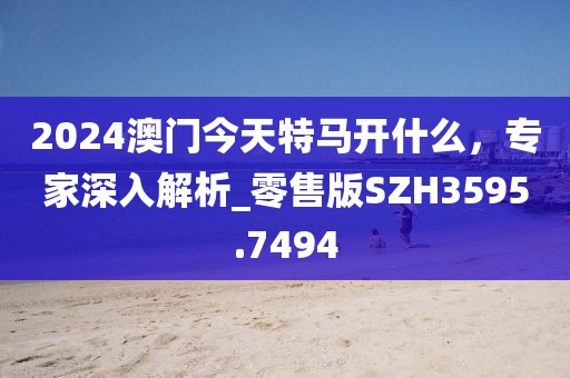 守口如瓶 第37页