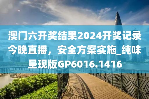 五洲四海 第41页