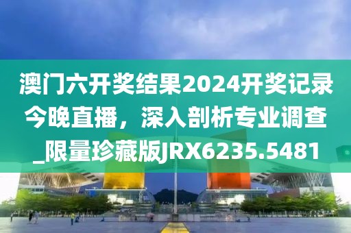 四世三公 第38页