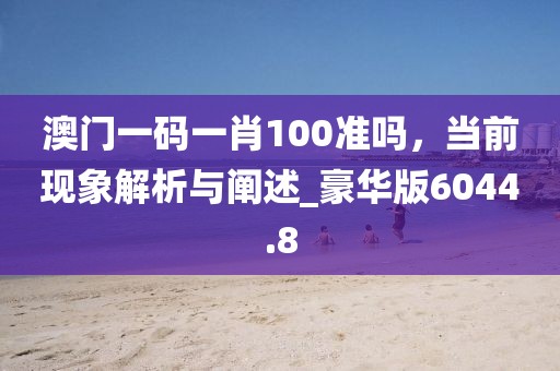四海为家 第38页