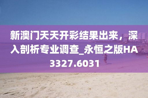 初告白 第41页