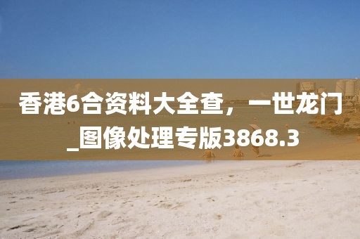 光芒四射 第39页