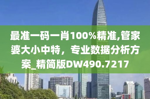四司六局 第38页