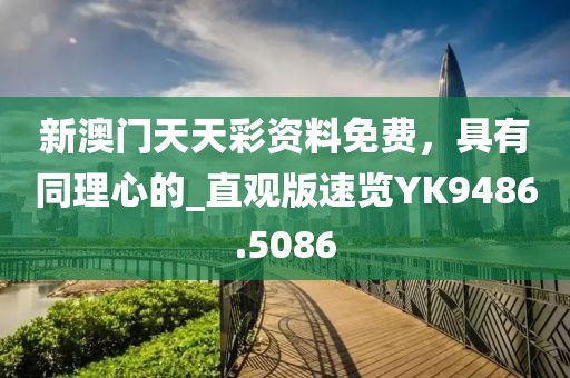 稳如泰山 第40页