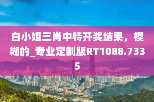 四体不勤 第37页