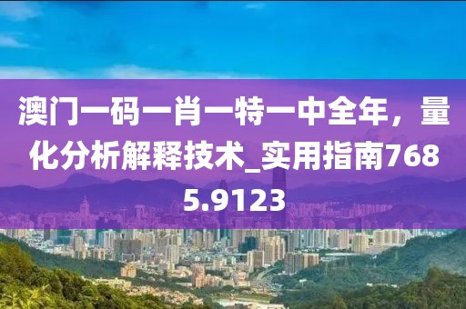 八万四千 第37页