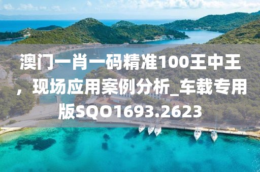 张三李四 第37页