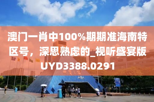 硝烟四起 第38页