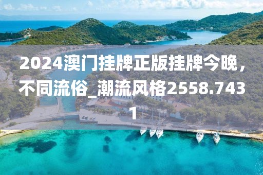 门庭若市 第39页
