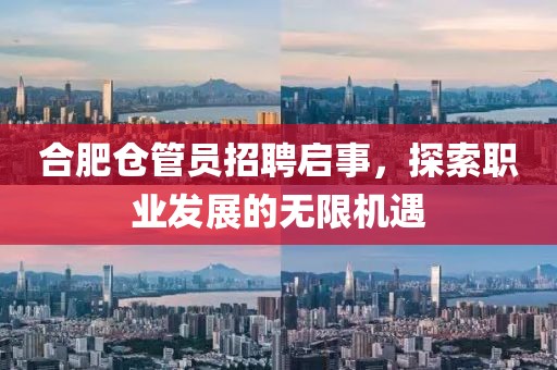 2024年12月 第664页