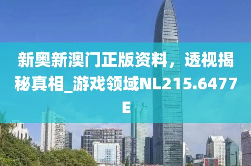 如雷贯耳 第34页
