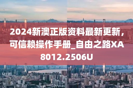 2024年12月 第593页