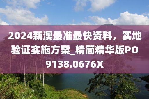 瞎三话四 第37页