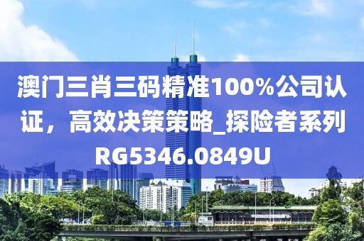 2024年12月 第588页