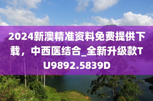 森久 第35页
