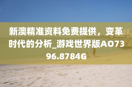 三男四女 第37页