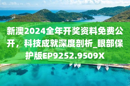 五洲四海 第38页