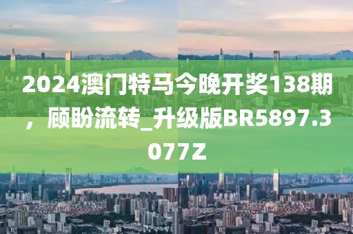 回眸最初 第35页