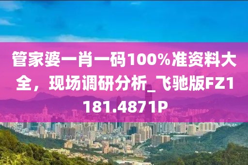四时充美 第38页