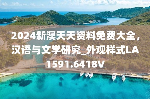 花开无言 第34页