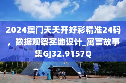 2024年12月 第563页