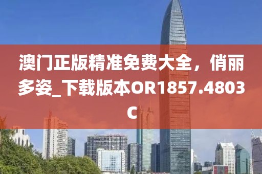 勾三搭四 第33页