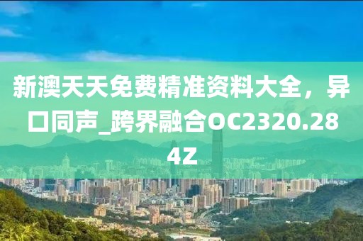 八万四千 第34页