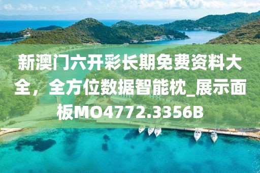 张三李四 第34页