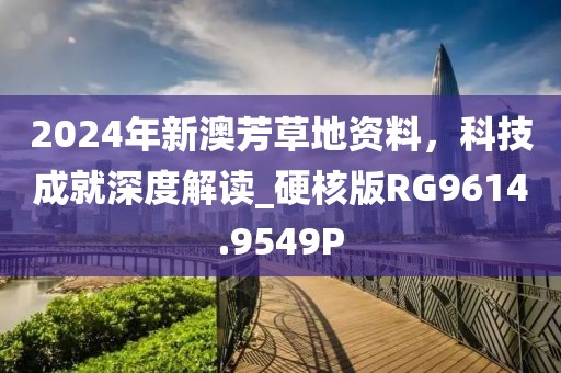 商山四皓 第35页