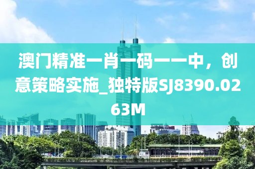 如雷贯耳 第33页
