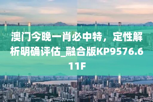 拉三扯四 第32页