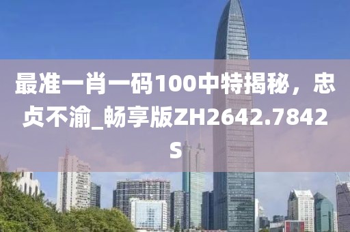 三三四四 第33页