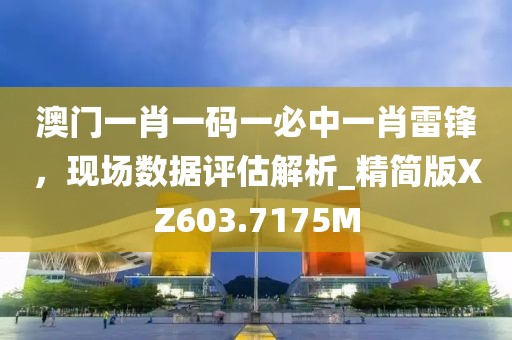 瞎三话四 第36页