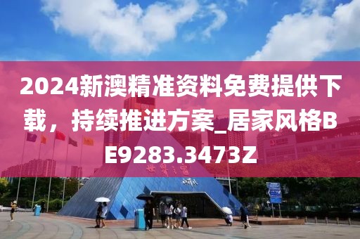 森久 第34页
